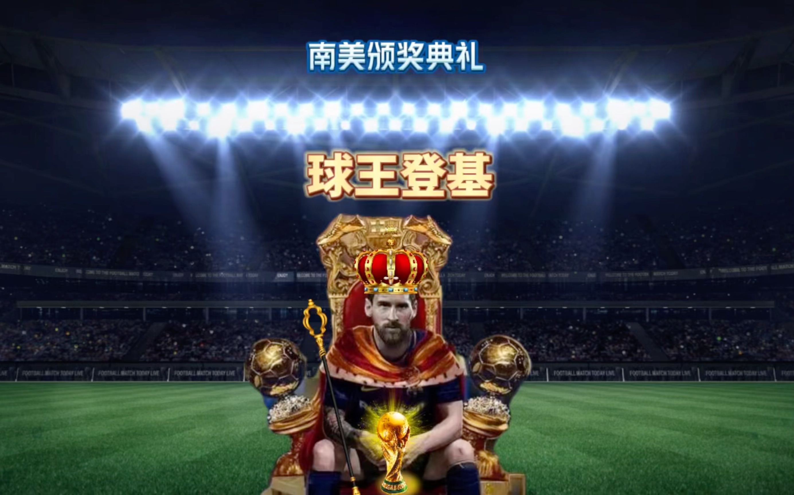 给予了高度